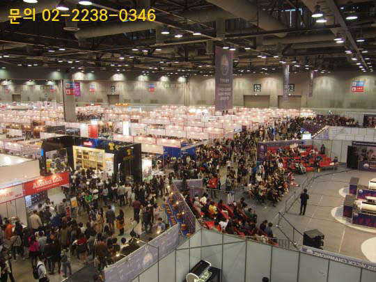 <사진제공=(주)미래전람,(사)한국커피협회>